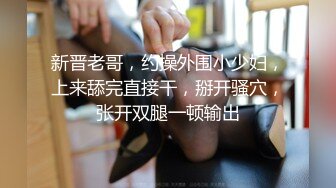 性感学妹考研的最后一关❤️为了拿到名额委曲