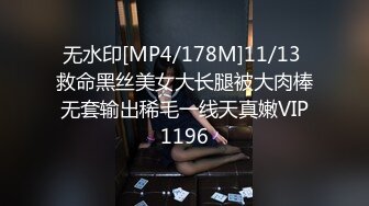 [MP4/ 133M] 反差尤物 销售部门的骚逼一直不让操，这次终于同意去酒店了