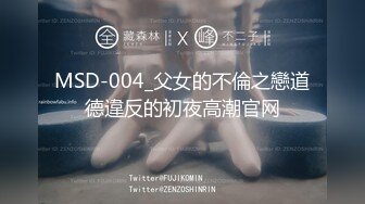 04 女上位后妹子被疯狂后入操喷，喷水最多的一次