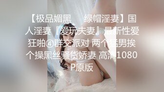 良家少女第一次约炮，战况激烈，叫声可射-破处