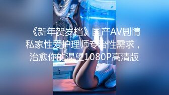 精东影业 JDSY-025《迷奸老婆的瑜伽老师》用药让骚货乖乖听话 妲己