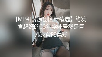 [MP4/ 1.38G]&nbsp;&nbsp;外卖店老板娘真空装上阵 开着店门偷偷播漏出奶子揉捏 勾搭小哥激情啪啪