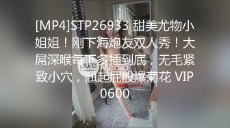 麻豆传媒代理新作PH-055《饥渴人妻 私房约炮》饥渴人妻渴望巨根无情出轨 高清720P原版首发