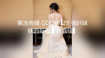 性感美女勾引同事，被好几个猛男轮流插穴无套内射