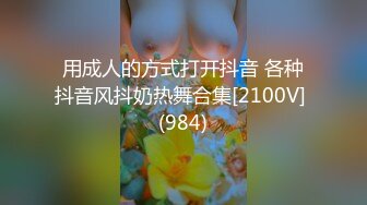 【新片速遞】推特OnlyFans网红女神，韩国第一翘臀女神三月份最新作品，在泳池里的玩法真好玩 精油无套，光看她的背影就想对着射了[981M/MP4/27:49]