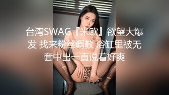 [MP4]STP31104 新人刚下海漂亮小姐姐！性感吊带一对大奶！脱掉内衣揉捏，黑色网袜肥唇美穴，极度诱惑表情淫骚 VIP0600