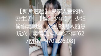 [MP4/ 551M] 70后美妈妈 很有气质很有品味，出轨小陈弟弟，勾引回家，客厅暴！