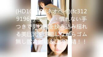 (HD1080P)(えむっ娘ラボ)(mism00243)筋トレインフルエンサーの喉チ○コをクリトリス並の敏感性感帯に調教して喉ポルチオでイラマオーガズム