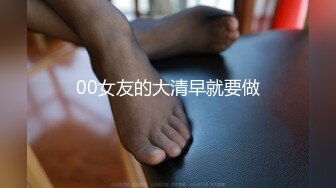 泰国知名E奶网黄「xreindeers」积蓄已久的鸡巴被骚浪小少妇骑乘后入精液射爆整个屁股