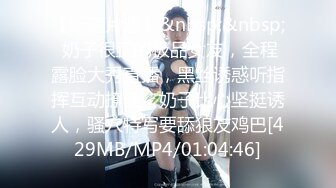 [MP4/ 1.43G]极品大骚逼，乍一看有几分像杨幂，180cm的长腿妹妹，已经被干的精疲力尽了，躺平任意摆布随便玩