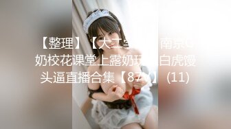 Patreon【浵卡】cos秋月愛莉 巨乳白虎，激情内射