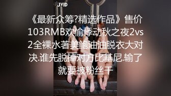 极品长发欲女无毛阴部镜头前扭动裸体撅着屁股晃动屁眼里插着道具露眼白色连衣裙诱惑无比