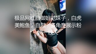 连射两次高颜值JK女神