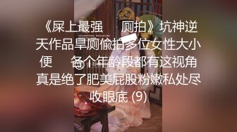 2024.2.14，【凯迪拉克探花】，按摩店里春光不断，接连叫了俩妹子，陪洗按摩口交，疯狂试图脱人家衣服