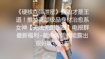 情趣内衣-推油-露脸-足交-少妇-细腰-母狗-足浴