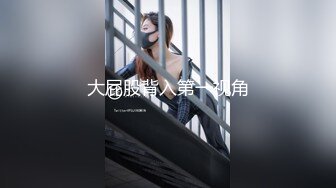 【最新❤️性爱泄密】海角社区牛逼小哥封神之作❤️强操了20多岁的人妻少妇美女邻居，事后她要报警告我 全程对白