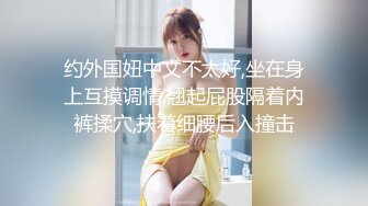 美东后入小情人