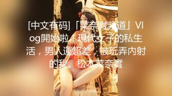 《极品CP魔手外购》大胆坑神潜入某公司女厕独占坑位隔板缝中现场实拍多位漂亮小姐姐方便 角度刁钻逼脸同框无水原版 (5)