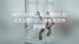 [MP4]纯欲系极品美少女！甜美又淫骚！JK装舔着手指喊爸爸，开档白丝袜