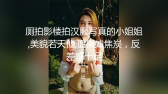 巨乳颜值女神【luna幂幂】飞机福利14V合一，哥哥 妹妹好想要，甜美淫语自慰诱惑！