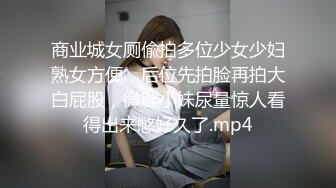 (中文字幕)マジックミラーの向こうには愛する旦那！巨乳若妻たちがヌルヌルオイルエステを初体験！！