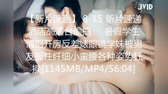 【极品网红学妹】小敏儿 仙女气质楚楚动人美少女 学生妹在床上的反差一面 肉棒抽插白浆泛滥 极爽内射中出