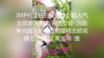 探花李寻欢下海拍黄片新作为了还赌债亲手把女友送给债主玩肉偿抵债 - 美酱