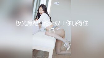 36D巨乳老婆露脸