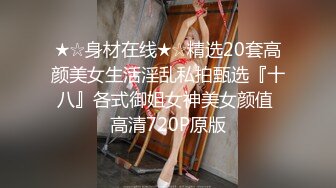 性瘾人妻求大鸡巴