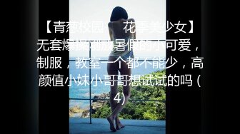 红色格子裙苗条美少妇被大屌姐夫无套操白虎骚穴，跳蛋自慰女上位操穴