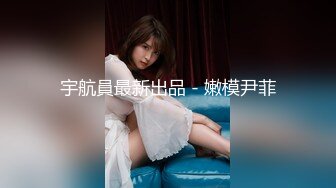 ED_Mosaic_七夕情人节美女E奶蝶_再次加码直接一人挑战9男_FFB