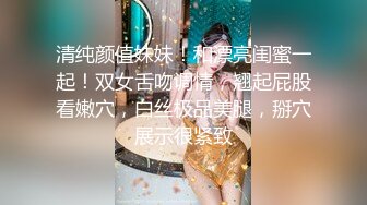 麻豆传媒 兔子先生监制 TZ109-01 轮奸女搜查官 绫波丽