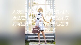 红裙妹子各种花招征服小哥