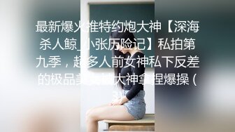 无人后继05黑白格子短裙抄底