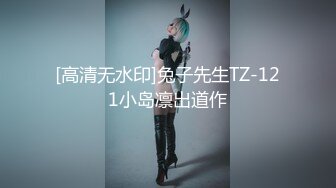 [MP4/1.12GB] 行业内十分知名新时代的网黄导演EdMosaic精品之美丽E奶人妻趁老公上班 赶紧叫隔壁小王来上工