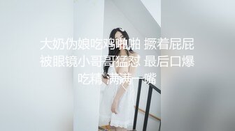 [MP4/ 836M]&nbsp;&nbsp;9分颜值女神！精彩收费房大秀！第一视角特写吃屌，美腿高跟鞋超性感