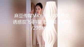 [MP4/254M]1/21最新 成熟且风骚自慰道具抽插玩弄骚逼呻吟可射VIP1196