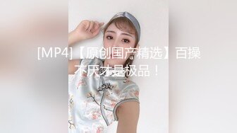 [MP4]STP28710 极品尤物颜值美少女！难得全裸收费！脱下内衣揉奶奶子，苗条身材单腿网袜，掰穴特写极度诱惑 VIP0600