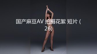 少妇高潮后的表演