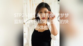 桃桃学姐 婚纱店里的秘密 迷奸强插椰乳嫂子白虎穴 撞击肥美多汁蜜壶 狂刺抽插榨精爆射