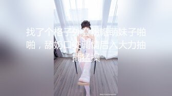 蛇精女，李蒽熙进化成混血脸