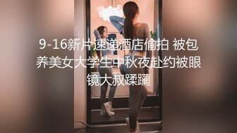 无水印[MP4/448M]12/16 偷窥野男女酒店开房可惜大鸡吧不给力没几下就射了VIP1196