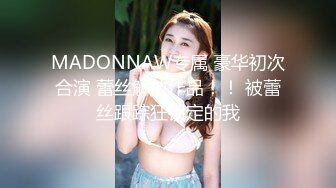 前炮友发骚库存，北京寻一固定女