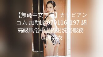 [MP4/ 1.41G] 清纯卡哇伊女神，完美的身材，挺拔的大奶子，几个猛男轮流干，还有几个负责拍摄的