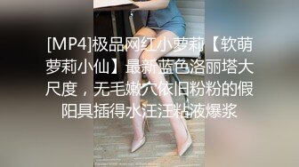 [MP4/ 278M] 大吊直男自拍操两轮女友 你干嘛抖的这么厉害 17cm大吊操的妹子直抽搐爽翻天