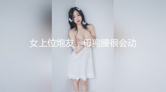 《极品反差淫妻泄密》真实骚妻纯男人肉便器！推特网红顶级绿帽奴淫妻5年路程【超辣】私拍，按摩 炮机 露出 SM调教 (3)