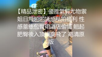 [MP4/ 1.21G] 监控破解小伙酒店开房操漂亮的黑丝小女友准备了多套服装连干几炮