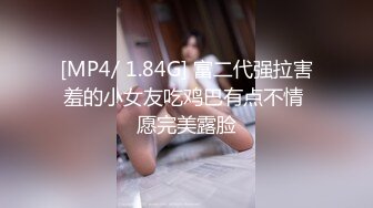 【新片速遞】&nbsp;&nbsp;青春美眉 往后顶自己动 叫爸爸 爸爸不要了 是不是比你男友操的爽 小母狗撅着屁屁被大肉棒操的求饶 [171MB/MP4/05:05]