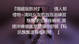 香蕉秀jdsy-105可爱妹妹的特殊叫醒懒床哥哥