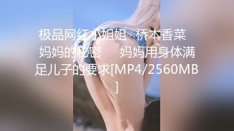 STP32118 星空无限传媒 XKTC048 性感的瑜伽老师床技很不错 仙儿媛